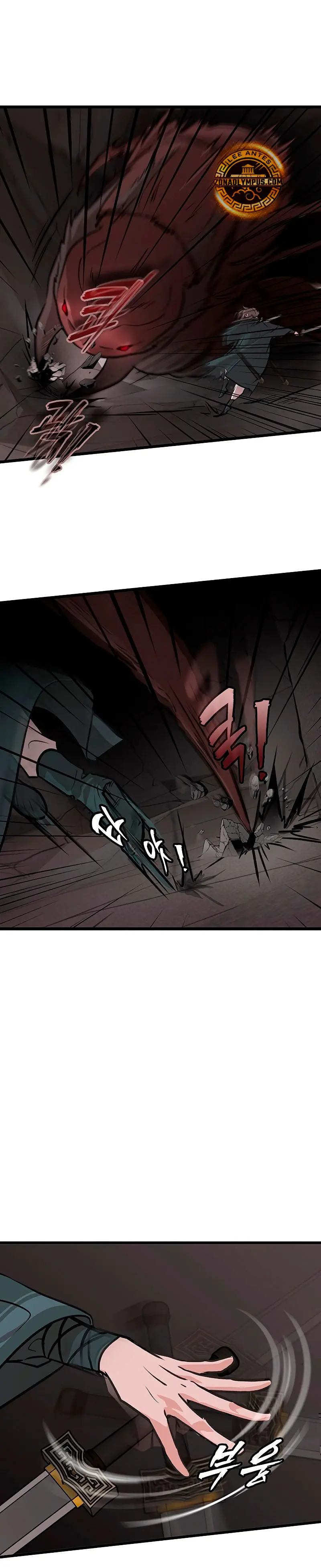 Mi esposa es la líder del culto demoníaco > Capitulo 34 > Page 241