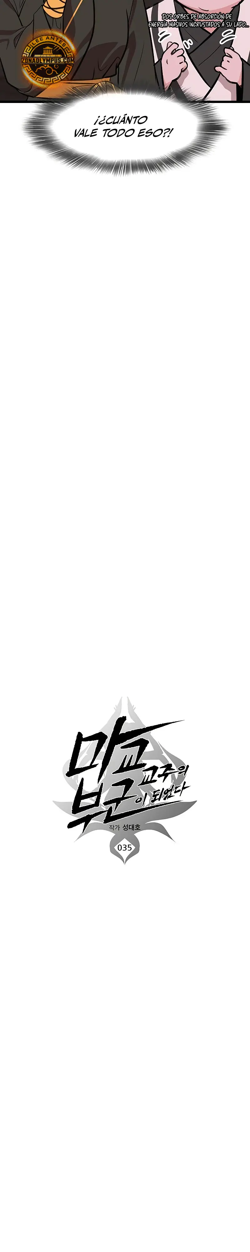 Mi esposa es la líder del culto demoníaco > Capitulo 35 > Page 71