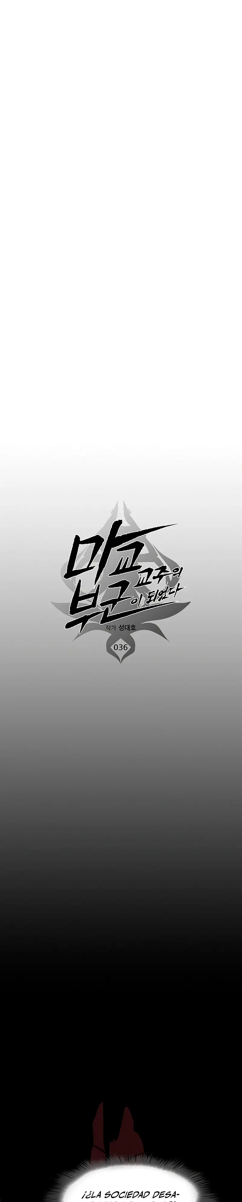 Mi esposa es la líder del culto demoníaco > Capitulo 36 > Page 91