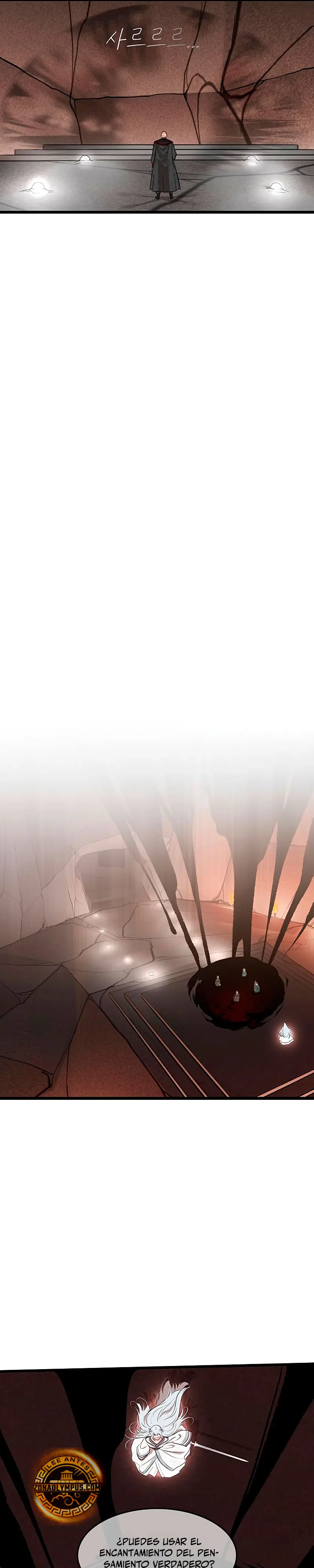 Mi esposa es la líder del culto demoníaco > Capitulo 36 > Page 201