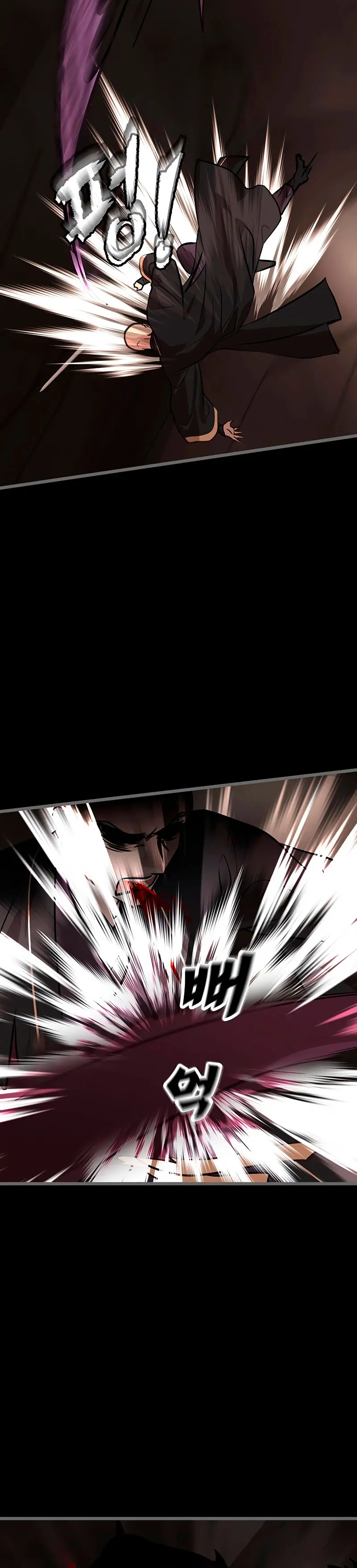 Mi esposa es la líder del culto demoníaco > Capitulo 38 > Page 81