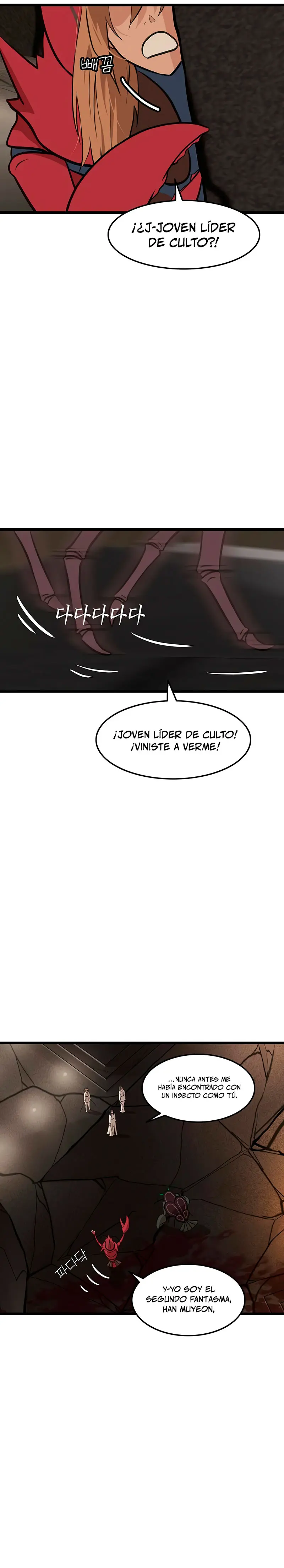 Mi esposa es la líder del culto demoníaco > Capitulo 38 > Page 341