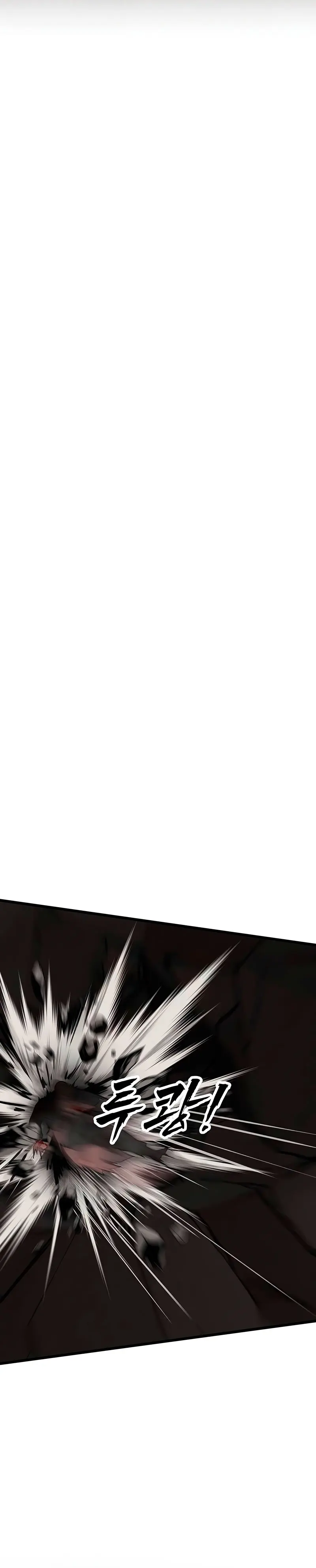 Mi esposa es la líder del culto demoníaco > Capitulo 39 > Page 261