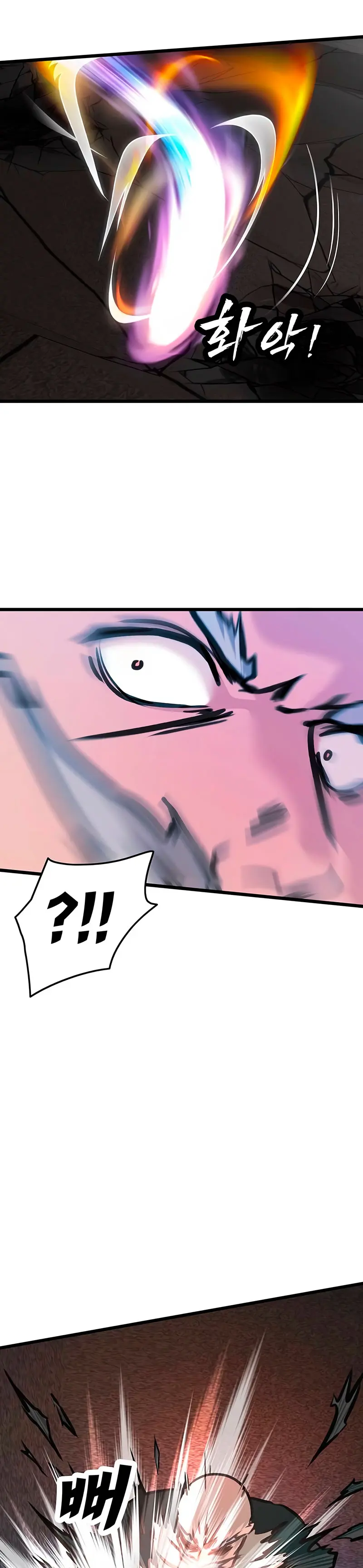 Mi esposa es la líder del culto demoníaco > Capitulo 39 > Page 341