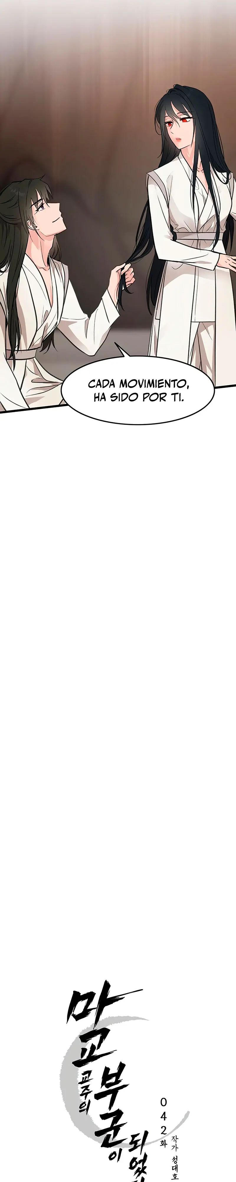 Mi esposa es la líder del culto demoníaco > Capitulo 42 > Page 121