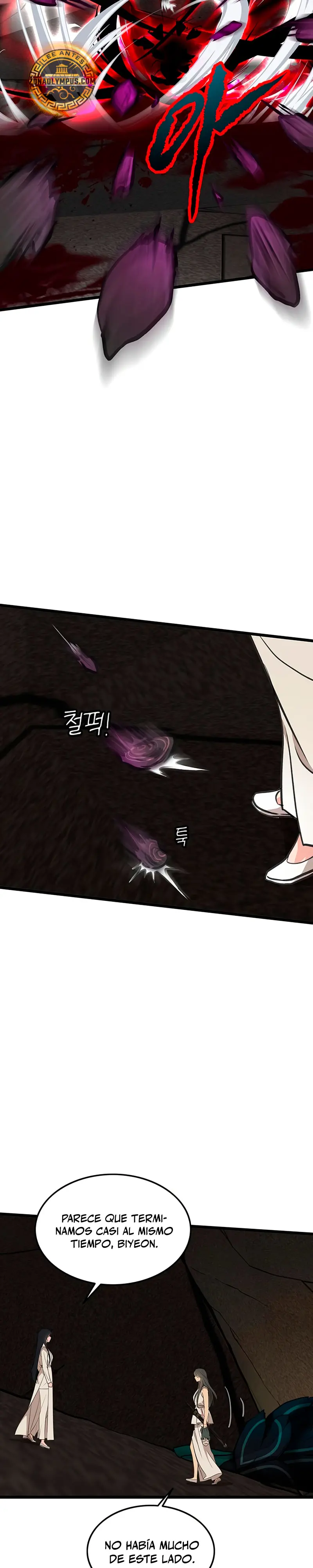 Mi esposa es la líder del culto demoníaco > Capitulo 42 > Page 261