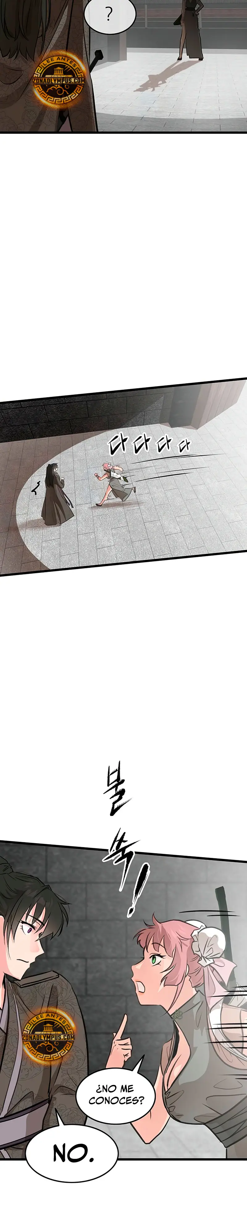 Mi esposa es la líder del culto demoníaco > Capitulo 43 > Page 111