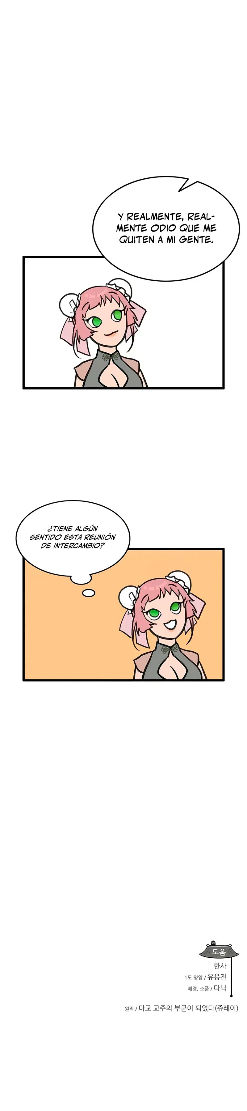 Mi esposa es la líder del culto demoníaco > Capitulo 43 > Page 361