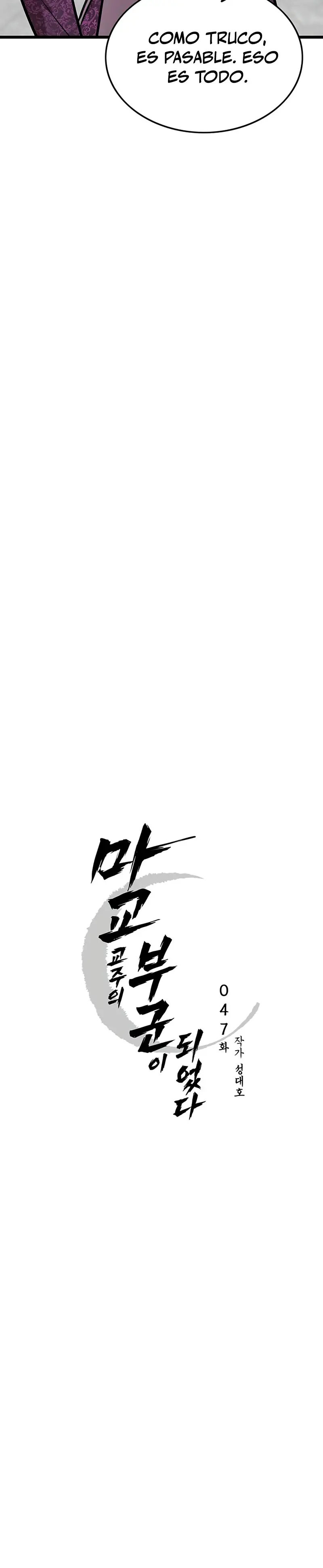 Mi esposa es la líder del culto demoníaco > Capitulo 47 > Page 101