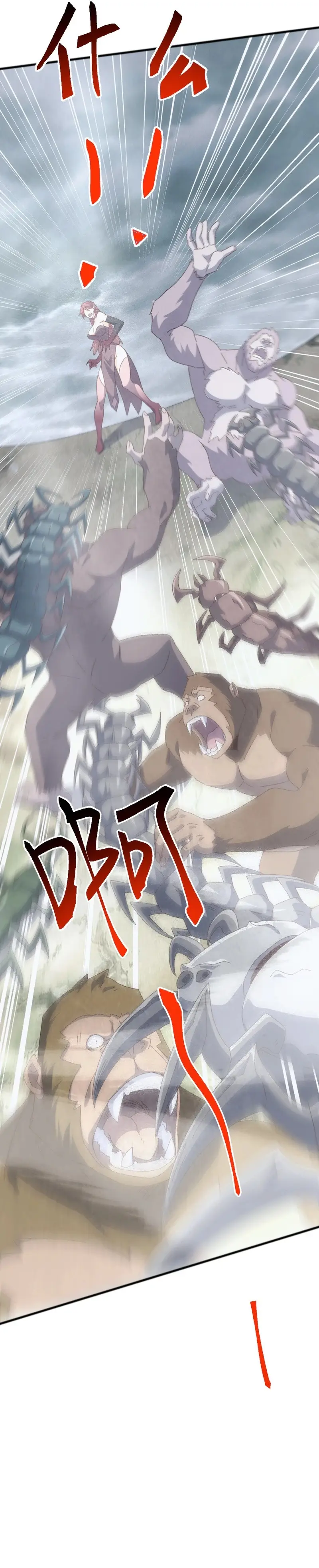 Maestro De Bestias Legendarias > Capitulo 32 > Page 121