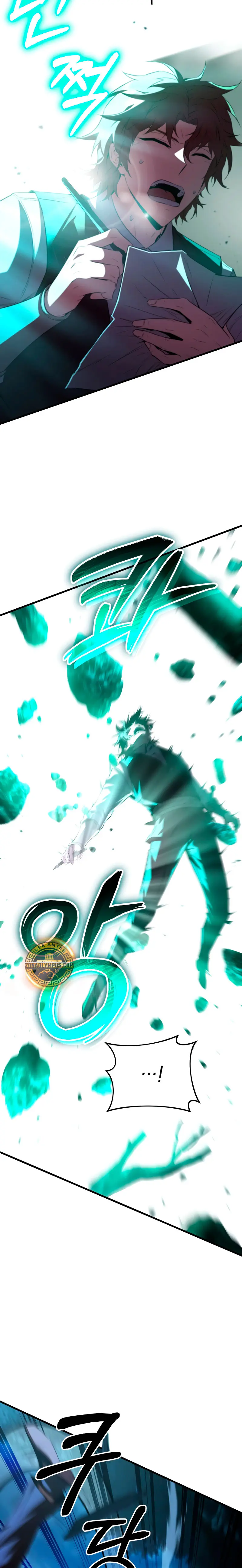 El villano de mirada cortante de la Academia Demoniaca > Capitulo 2 > Page 191