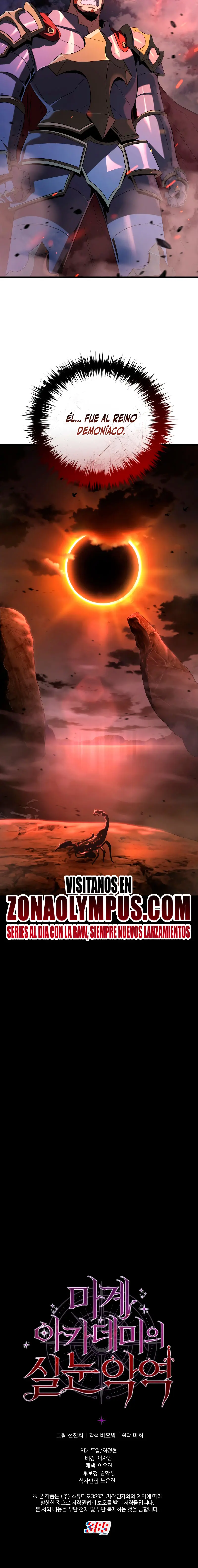 El villano de mirada cortante de la Academia Demoniaca > Capitulo 2 > Page 341