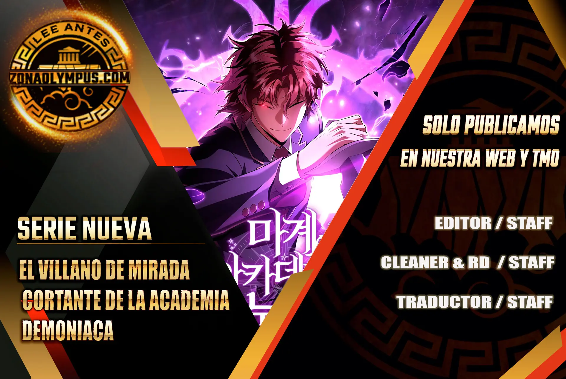 El villano de mirada cortante de la Academia Demoniaca > Capitulo 1 > Page 11