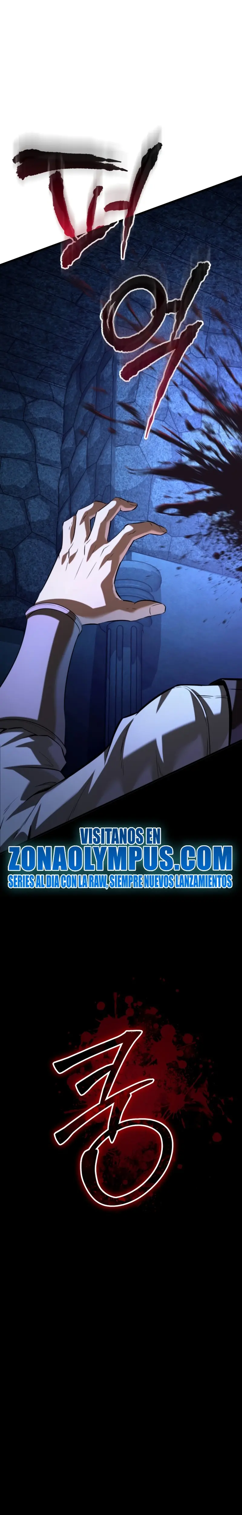 El villano de mirada cortante de la Academia Demoniaca > Capitulo 3 > Page 381
