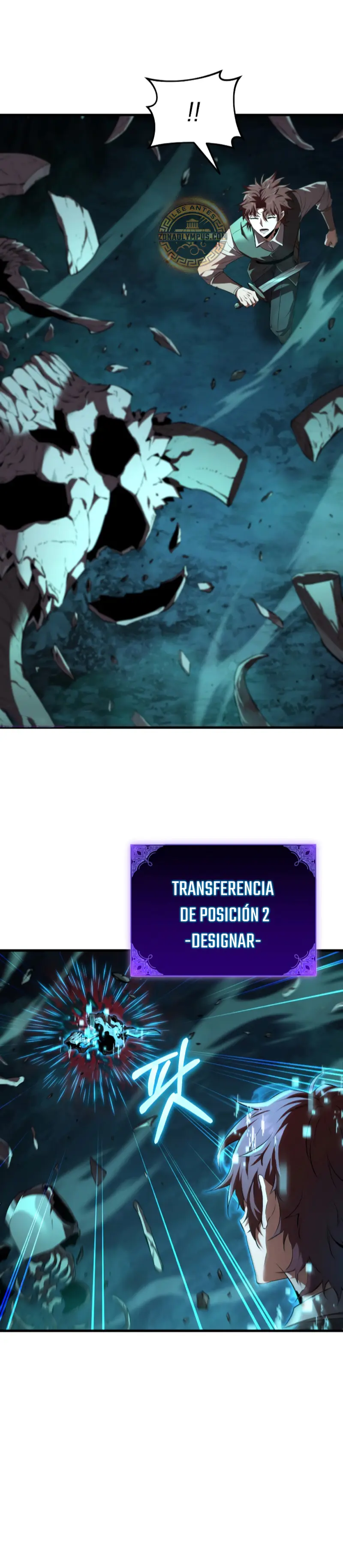 El villano de mirada cortante de la Academia Demoniaca > Capitulo 7 > Page 311