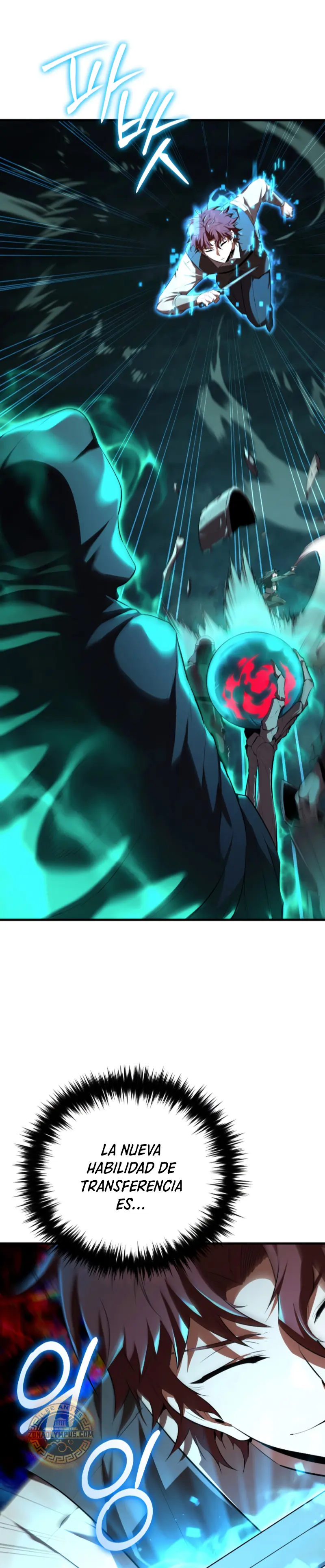 El villano de mirada cortante de la Academia Demoniaca > Capitulo 7 > Page 321