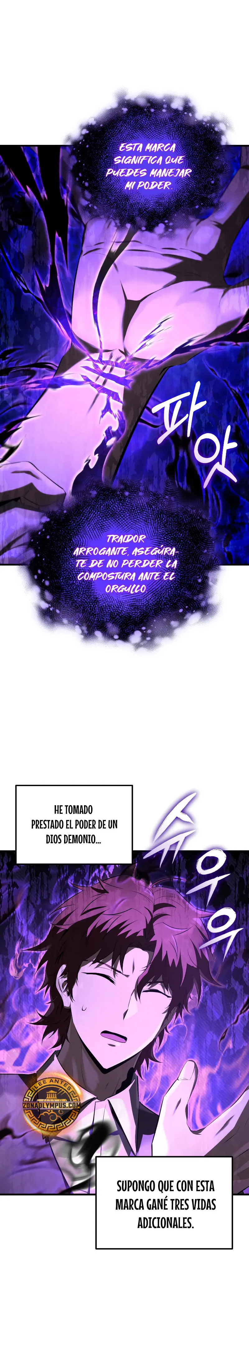 El villano de mirada cortante de la Academia Demoniaca > Capitulo 6 > Page 131