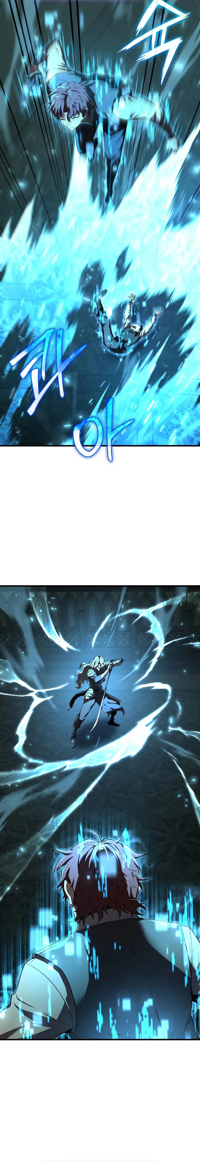 El villano de mirada cortante de la Academia Demoniaca > Capitulo 12 > Page 321