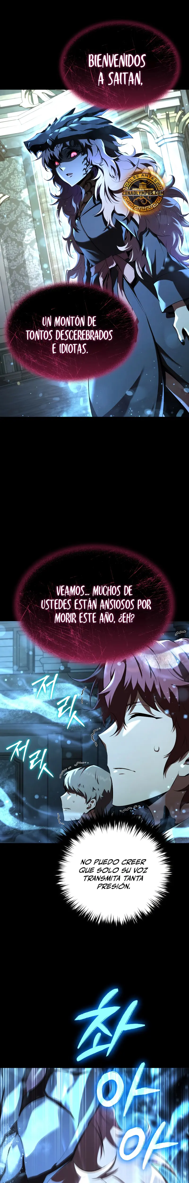 El villano de mirada cortante de la Academia Demoniaca > Capitulo 9 > Page 231
