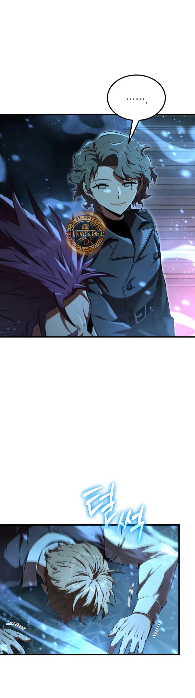 El villano de mirada cortante de la Academia Demoniaca > Capitulo 10 > Page 31