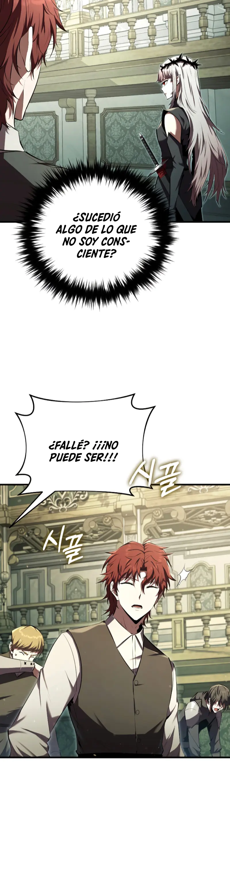 El villano de mirada cortante de la Academia Demoniaca > Capitulo 10 > Page 161