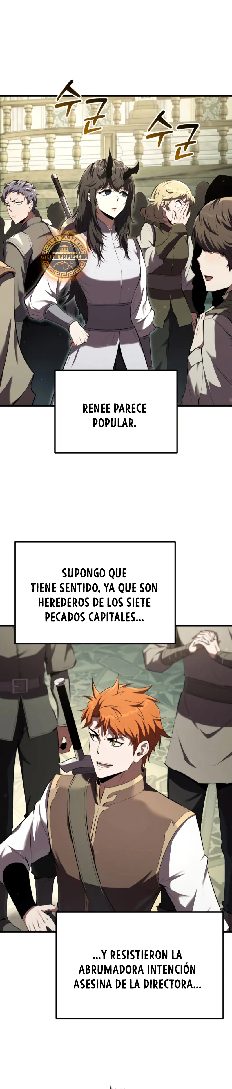 El villano de mirada cortante de la Academia Demoniaca > Capitulo 10 > Page 221