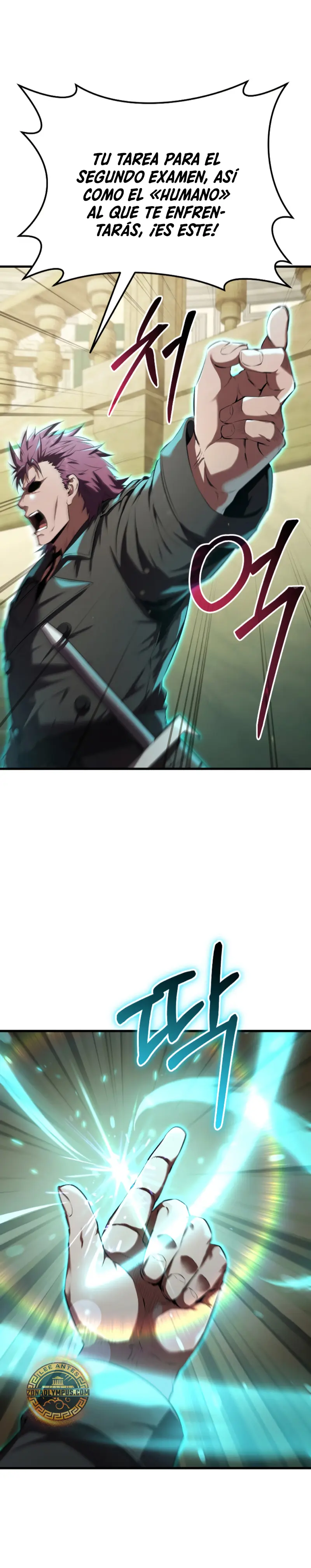 El villano de mirada cortante de la Academia Demoniaca > Capitulo 10 > Page 321