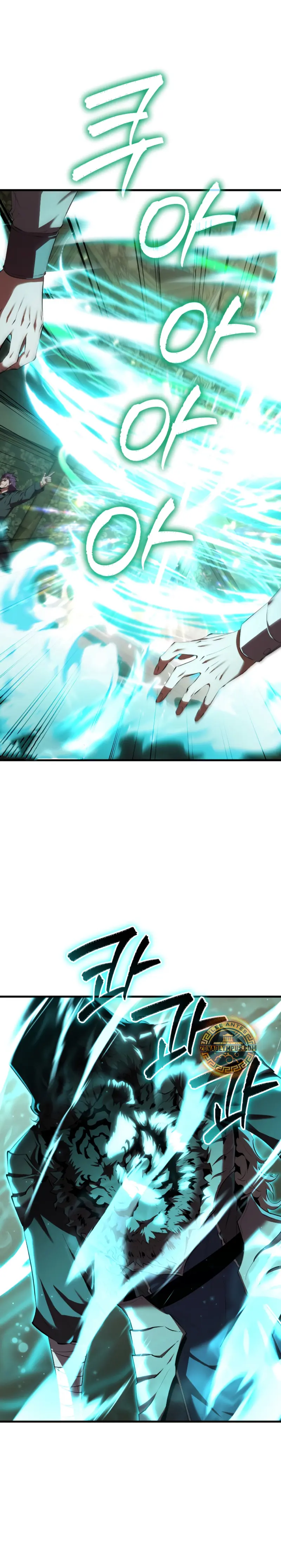 El villano de mirada cortante de la Academia Demoniaca > Capitulo 10 > Page 331