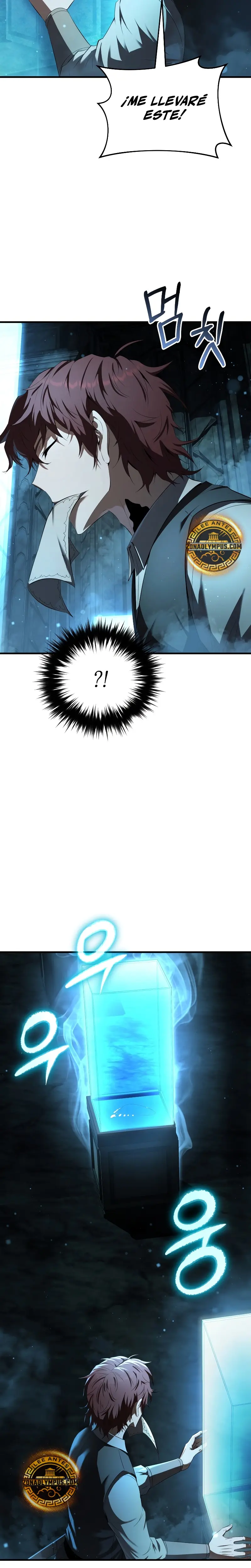 El villano de mirada cortante de la Academia Demoniaca > Capitulo 15 > Page 261