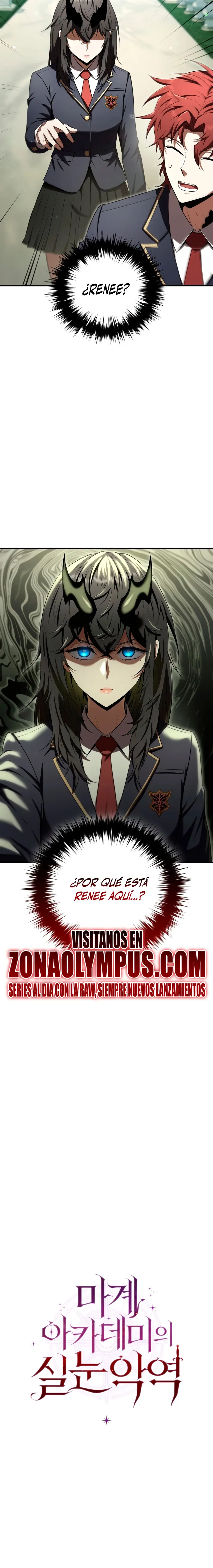 El villano de mirada cortante de la Academia Demoniaca > Capitulo 21 > Page 261