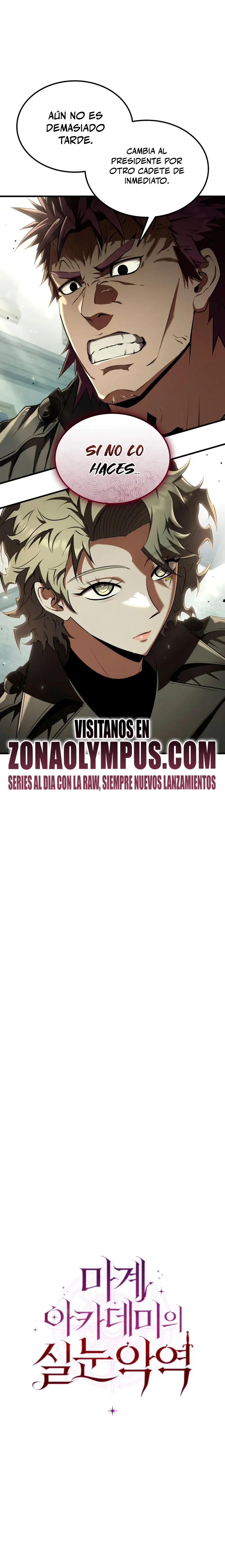 El villano de mirada cortante de la Academia Demoniaca > Capitulo 23 > Page 261