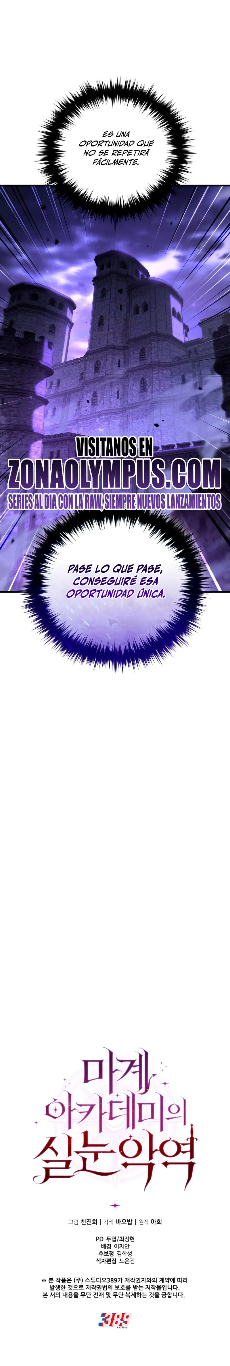 El villano de mirada cortante de la Academia Demoniaca > Capitulo 24 > Page 271