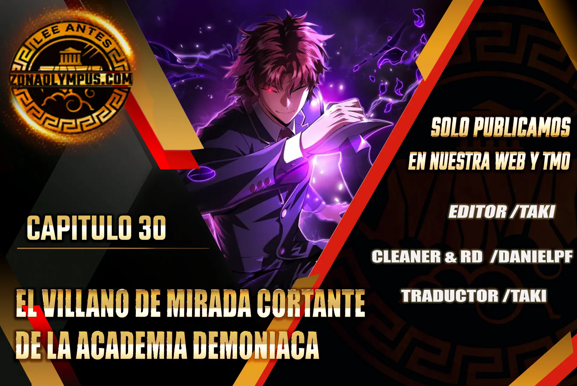El villano de mirada cortante de la Academia Demoniaca > Capitulo 30 > Page 11