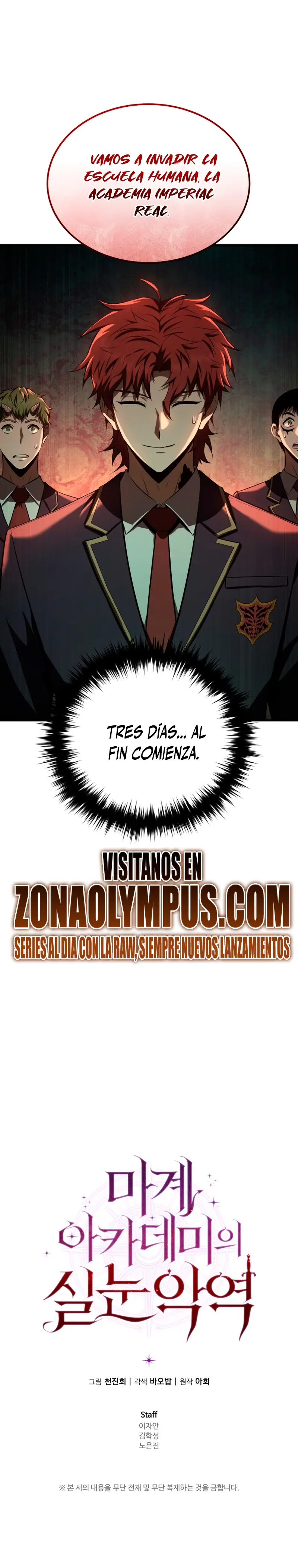 El villano de mirada cortante de la Academia Demoniaca > Capitulo 34 > Page 371