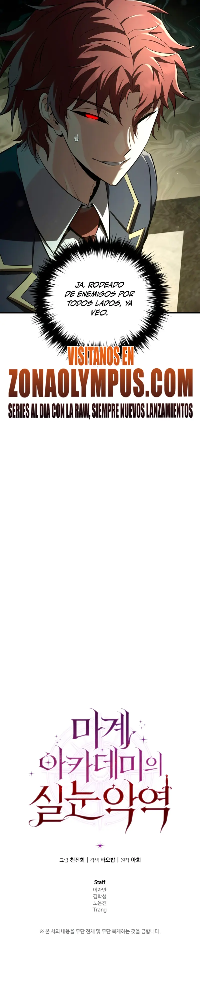 El villano de mirada cortante de la Academia Demoniaca > Capitulo 38 > Page 331