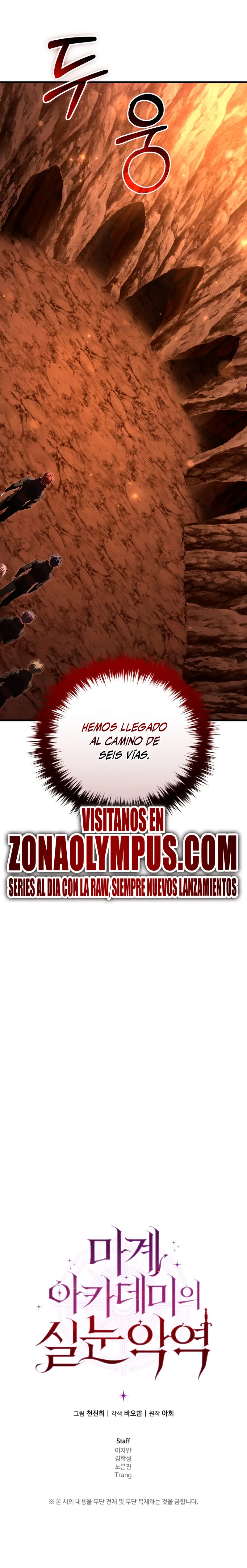 El villano de mirada cortante de la Academia Demoniaca > Capitulo 41 > Page 311