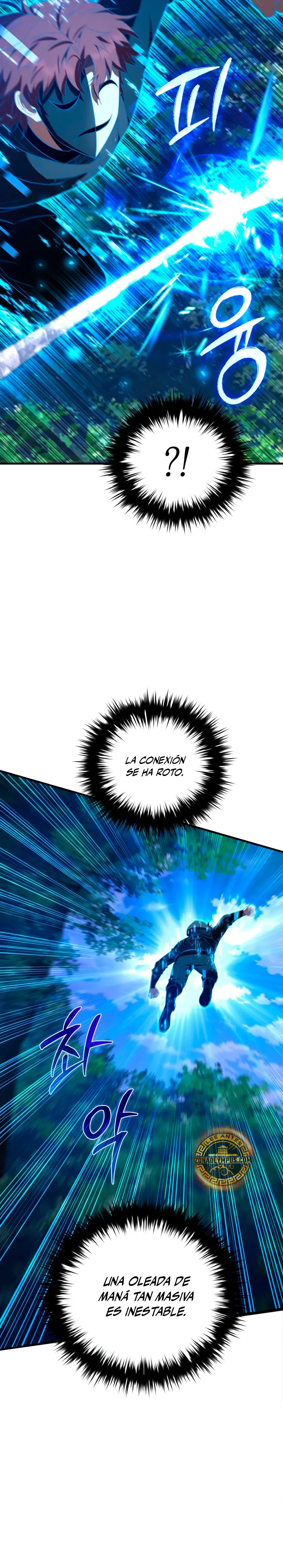 El villano de mirada cortante de la Academia Demoniaca > Capitulo 46 > Page 251