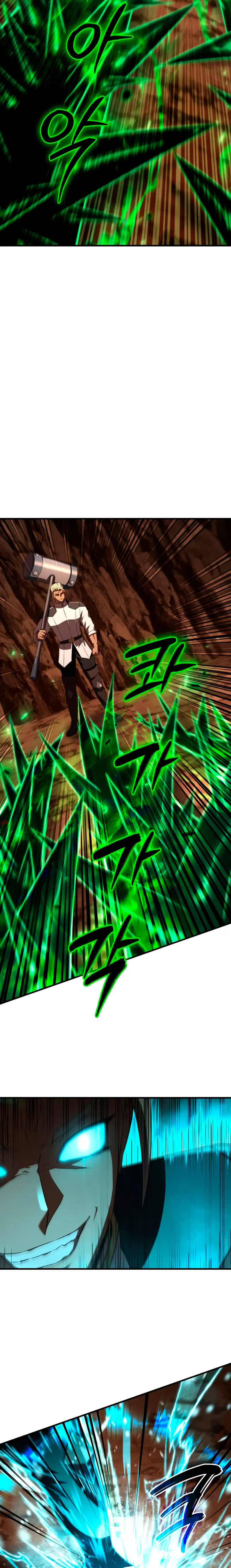 El villano de mirada cortante de la Academia Demoniaca > Capitulo 47 > Page 211