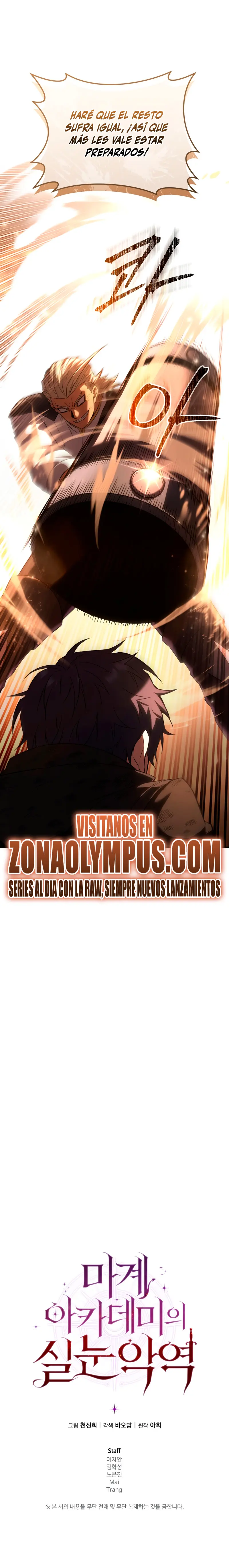 El villano de mirada cortante de la Academia Demoniaca > Capitulo 47 > Page 311