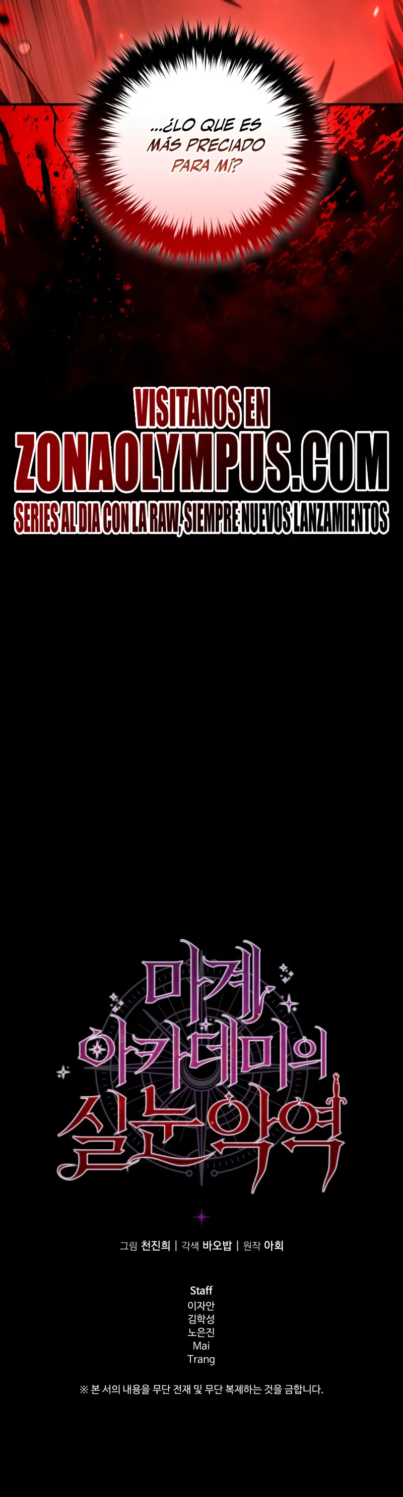 El villano de mirada cortante de la Academia Demoniaca > Capitulo 48 > Page 341