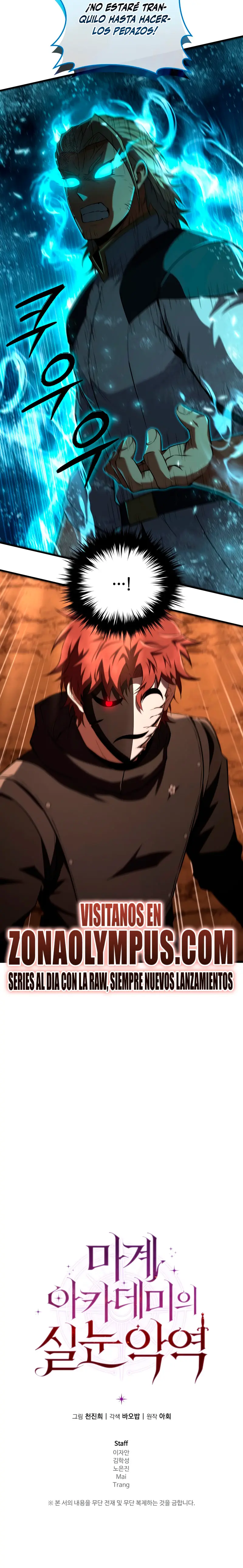 El villano de mirada cortante de la Academia Demoniaca > Capitulo 49 > Page 361