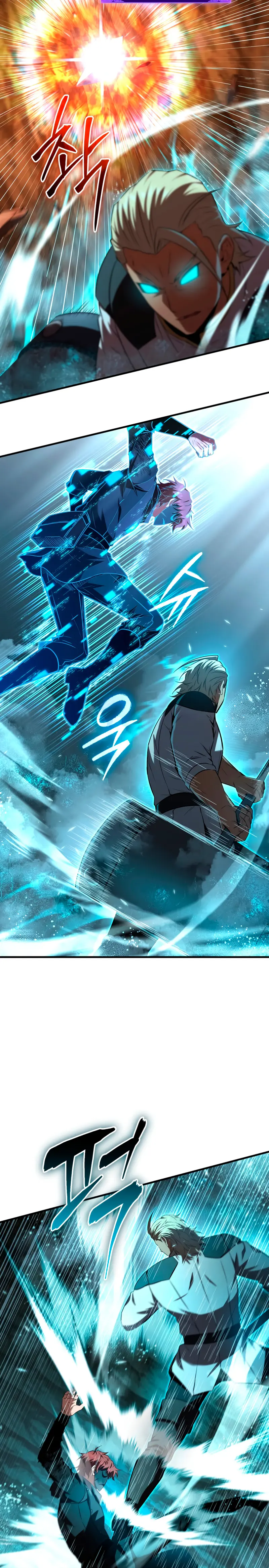 El villano de mirada cortante de la Academia Demoniaca > Capitulo 50 > Page 51