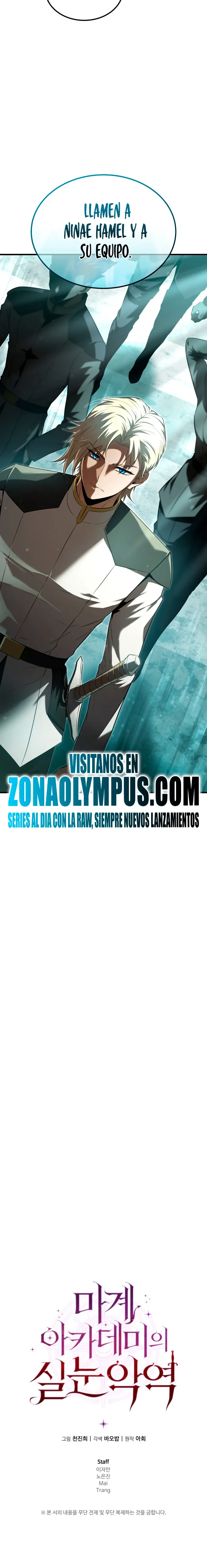 El villano de mirada cortante de la Academia Demoniaca > Capitulo 51 > Page 321