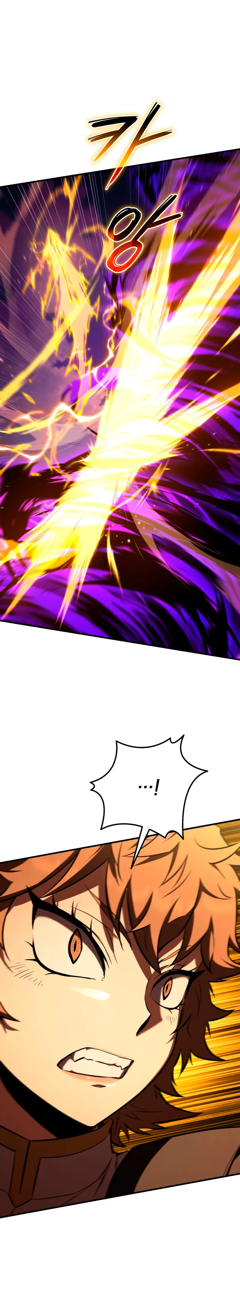 El villano de mirada cortante de la Academia Demoniaca > Capitulo 53 > Page 311