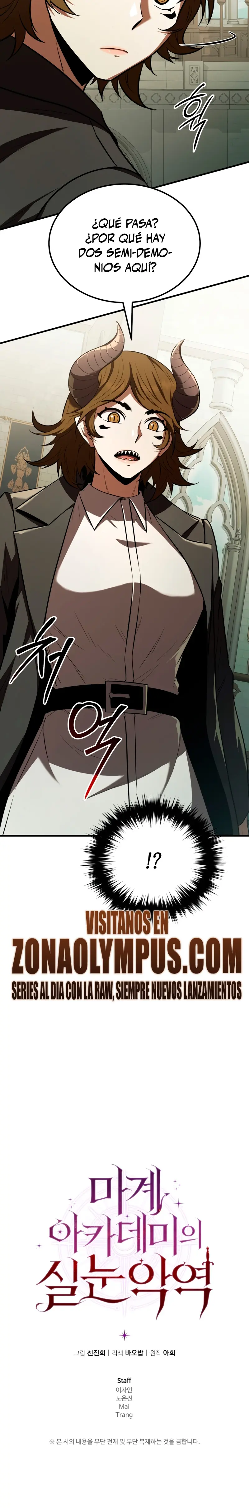 El villano de mirada cortante de la Academia Demoniaca > Capitulo 54 > Page 321