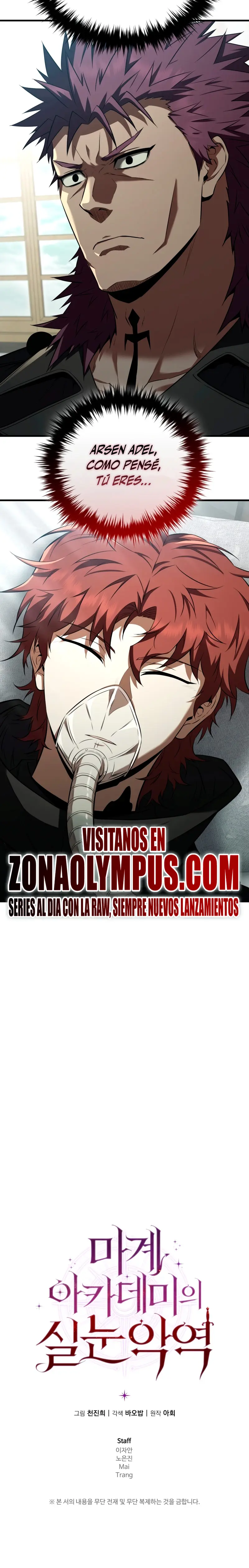 El villano de mirada cortante de la Academia Demoniaca > Capitulo 55 > Page 361