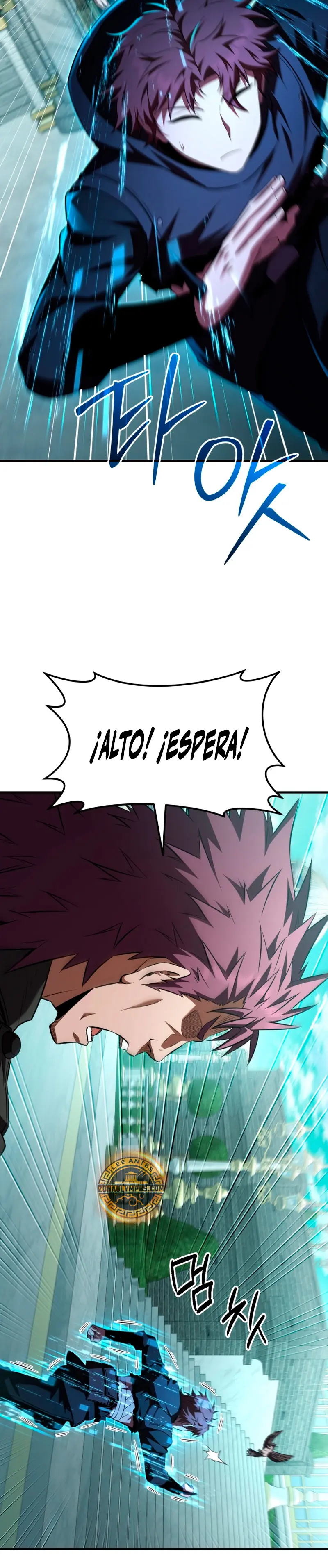 El villano de mirada cortante de la Academia Demoniaca > Capitulo 56 > Page 341