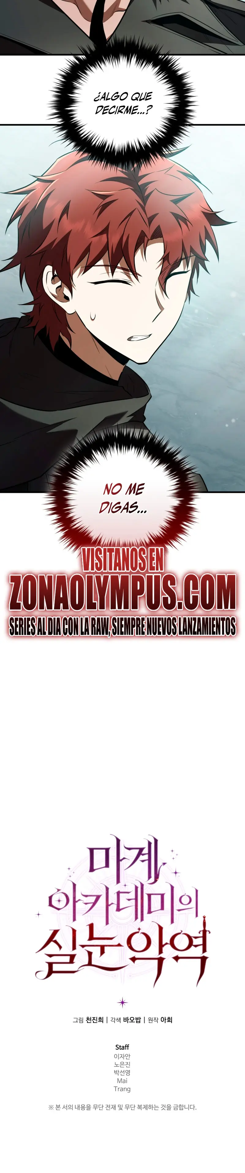 El villano de mirada cortante de la Academia Demoniaca > Capitulo 56 > Page 361