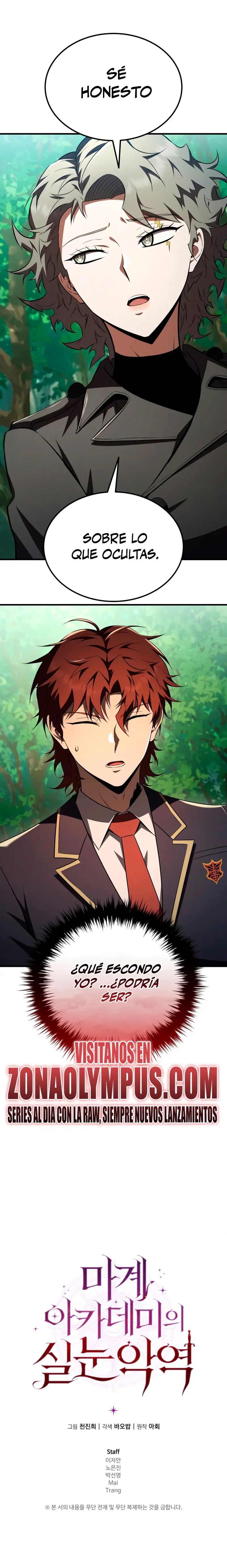 El villano de mirada cortante de la Academia Demoniaca > Capitulo 57 > Page 351