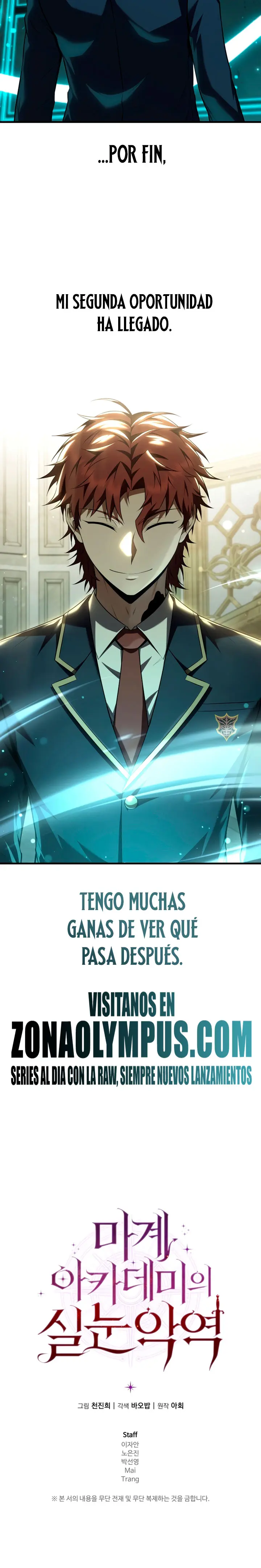 El villano de mirada cortante de la Academia Demoniaca > Capitulo 60 > Page 311